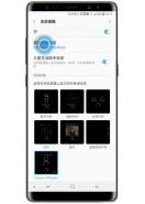 三星note9手机设置息屏提醒方法教程