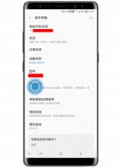 三星note9手机开发者选项打开方法教程