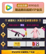 绝地求生刺激战场粉色樱花m416涂装皮肤获得攻略