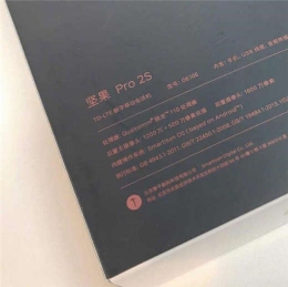 坚果Pro2S与小米8区别对比实用评测