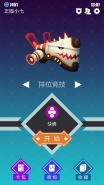 知己知彼百战百胜 卡牌手游《2047》段位晋级指南