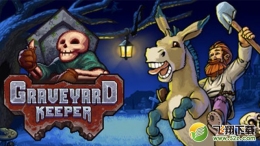 守墓人《GraveyardKeeper》商人全任务完成攻略