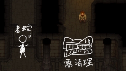 守墓人《GraveyardKeeper》npc老蛇位置一览