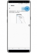 三星note9手机随笔输入打开方法教程