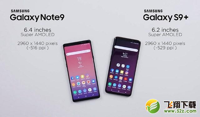 三星Note9和三星S9+哪个好_三星Note9和三星S9+评测对比