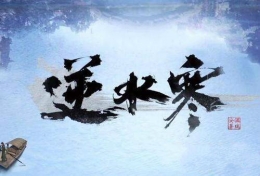 逆水寒鹦鹉宠物获取攻略