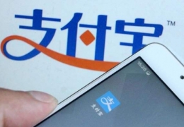 支付宝好医保免费医疗金额最高能领多少 支付宝好医保怎么样
