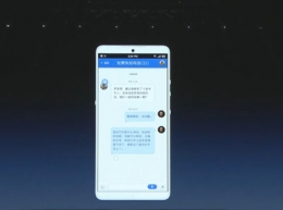 子弹短信app使用方法教程