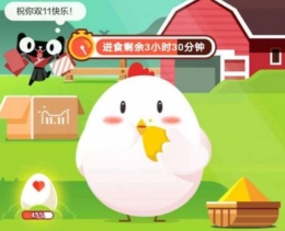 小明发现支付宝里看不到非好友的姓名 是为了保障用户什么权益