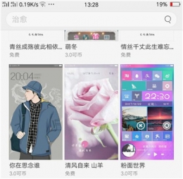 oppo r17手机设置系统主题方法教程