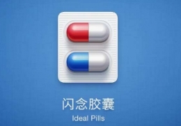闪念胶囊app恢复已删文件方法教程