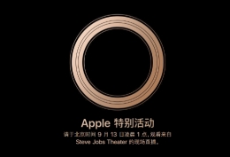 2018新一代iphone上市时间及配置介绍