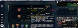 逆水寒生活技能畜牧怎么获取铜币 生活技能畜牧铜币获取攻略