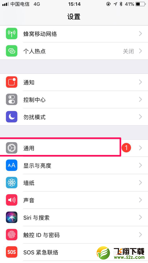 iphone苹果手机开启儿童保护模式攻略