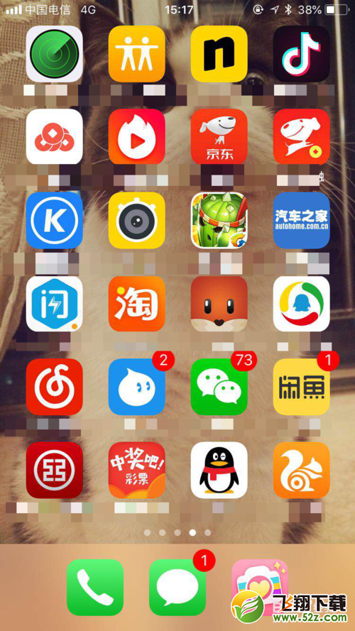 iphone苹果手机开启儿童保护模式攻略