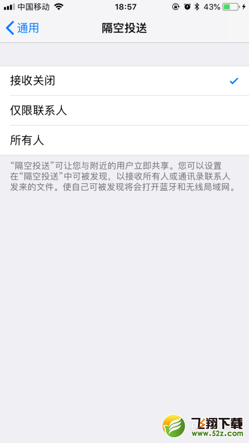 如何将iphone关闭一些无用的功能？