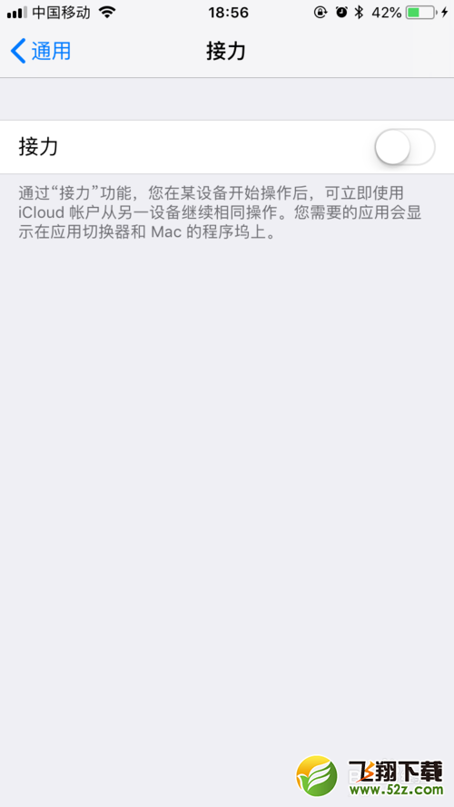 如何将iphone关闭一些无用的功能？