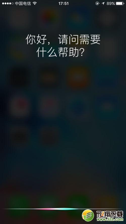 如何使用iphone来听歌识曲