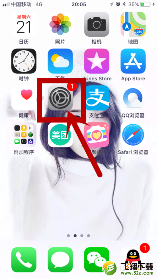 iphone手机免网络快速传照片