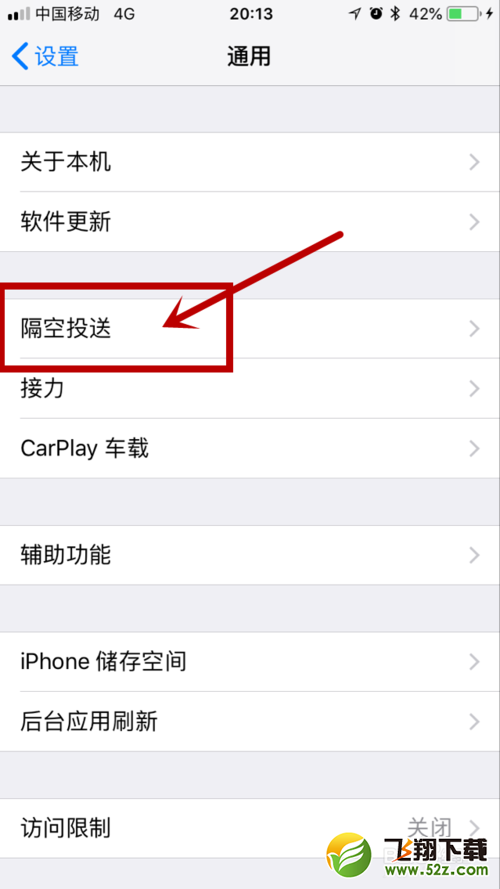 iphone手机免网络快速传照片