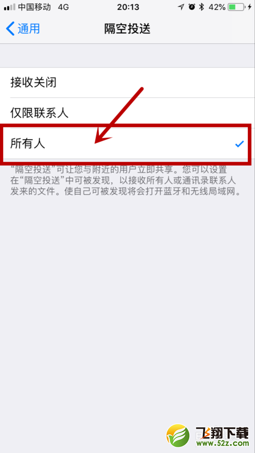 iphone手机免网络快速传照片