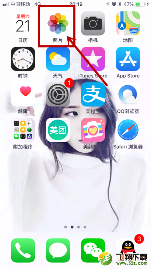 iphone手机免网络快速传照片