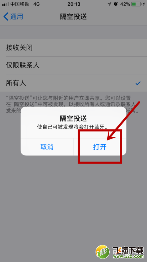 iphone手机免网络快速传照片