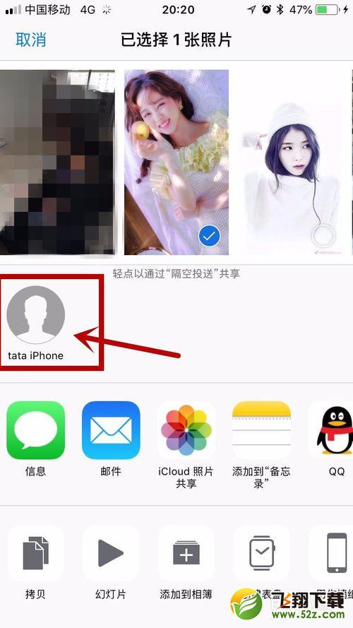 iphone手机免网络快速传照片