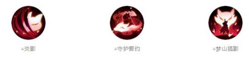 阴阳师白藏主技能怎么样 阴阳师白藏主技能一览