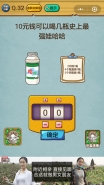 微信史上最强的大脑3第32关通关攻略