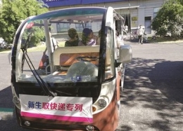 大学生空手到排名是怎么回事 00后大学生空手到排行榜