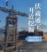 逆水寒伏羲通宝什么时候出 伏羲通宝上线时间/入口介绍