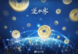 逆水寒伏羲通宝怎么挖矿 伏羲通宝玩法/意义作用介绍
