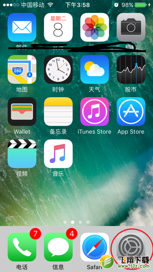 iphone怎么隐藏APP应用的图标？