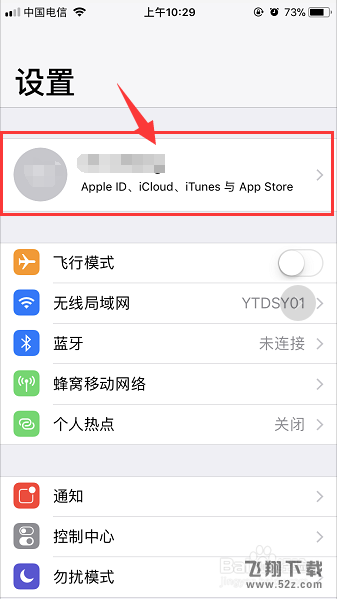 iCloud存储空间不足怎么办 iCloud备份空间不足