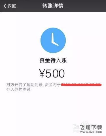 微信转账能撤回了！再也不用怕转错钱给别人了