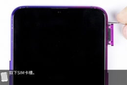 oppo r17手机安装电话卡方法教程