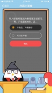 支付宝蚂蚁庄园小课堂9月7日题目：有人称能恢复因为套现被冻结的花呗只收取800块，这