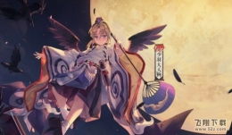阴阳师SP式神与普通式神有何区别 SP式神全面解析
