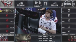 2018lpl夏季赛EDG VS JDG比赛视频 9.8lpl夏季赛EDG VS JDG直播视频