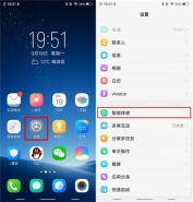 vivo x23手机双击屏幕亮屏方法教程