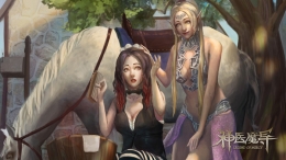 《神医魔导》角色好感度提升攻略