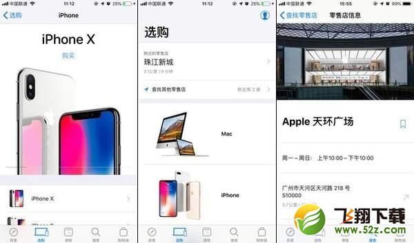 iphoneXS MAX怎么预约购买_iphoneXS MAX预购攻略_iphoneXS MAX预约抢购教程