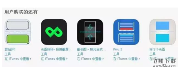 iphoneXR怎么截长图_苹果iphoneXR长截图方法教程