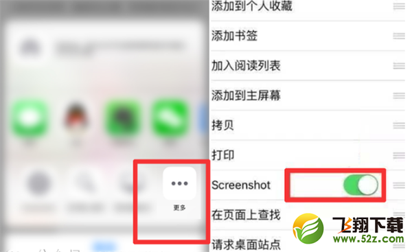 iphoneXR怎么截长图_苹果iphoneXR长截图方法教程