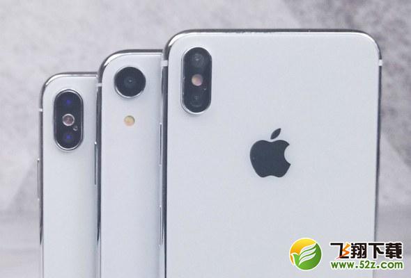 iPhone XR和XS哪个好？苹果XR和XS区别对比