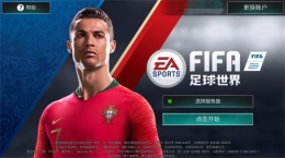 FIFA足球世界|西甲TOTS活动火爆开启 梅罗双卡王助您制霸全场