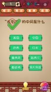 微信史上最囧最贱最坑最强的极难游戏第9关通关攻略