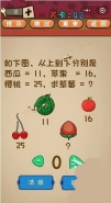 微信史上最囧最贱最坑最强的极难游戏第42关通关攻略