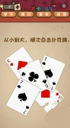 微信史上最囧最贱最坑最强的极难游戏第43关通关攻略